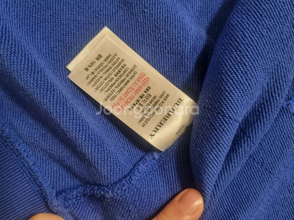 버버리 12y 집업자켓 12세 152cm--1