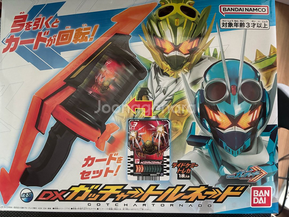 가면라이더 갓챠드 토네이도--0