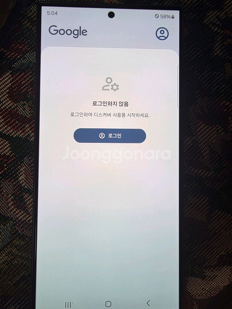 갤럭시s24울트라 1테라 자급제 기기 단품--10