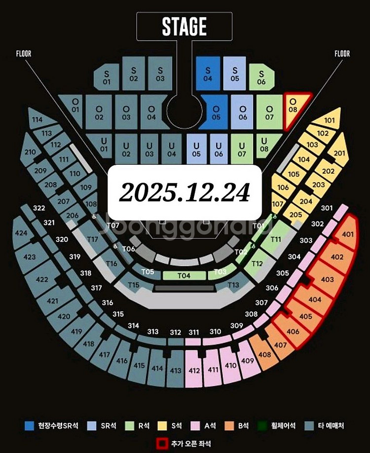 12/24 브라운아이드소울 콘서트 2연석--0