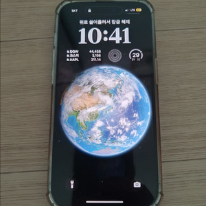 아이폰14프로 128기가 S급 판매합니다