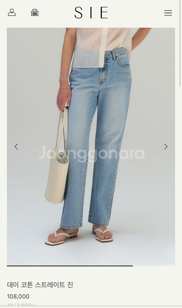 시에 sie 데이 코튼 스트레이트 진, 스탠다드 S--0