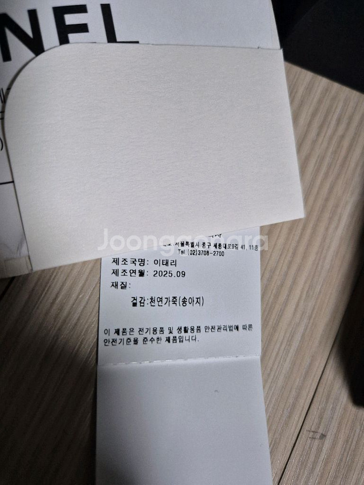 사넬 클래식 지퍼돌이 카드지갑 금장 (새상품)--2