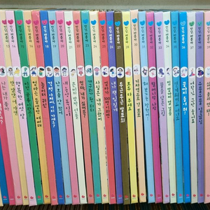 안녕마음아 58권