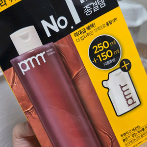 프리메라 오가니언스 워터리 에센스 250ml+150ml