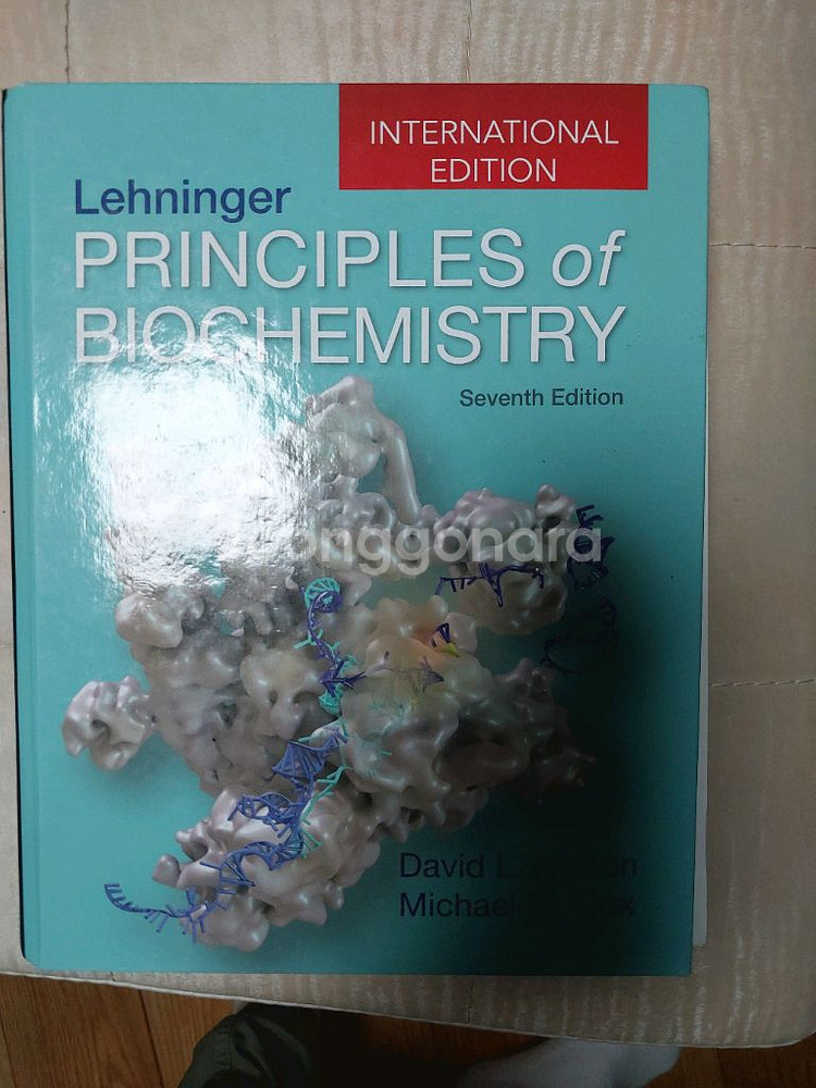 분자생물학 및 생화학 원서--1