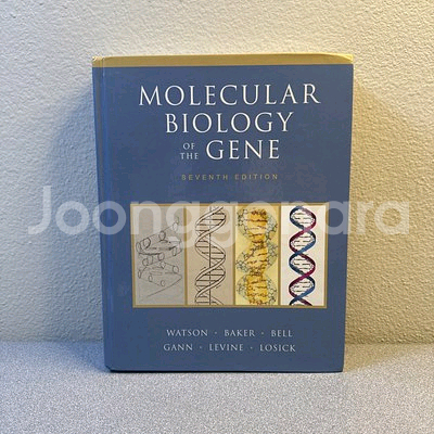 분자생물학 및 생화학 원서--0