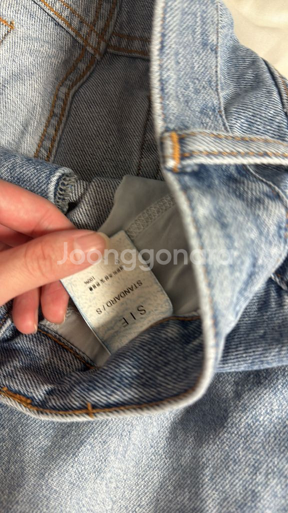 시에 sie 데이 코튼 스트레이트 진, 스탠다드 S--3