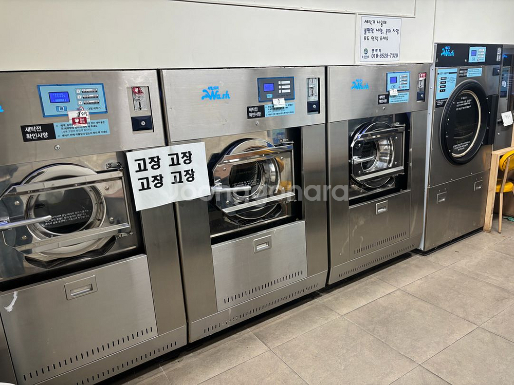 상업용 세탁기--0