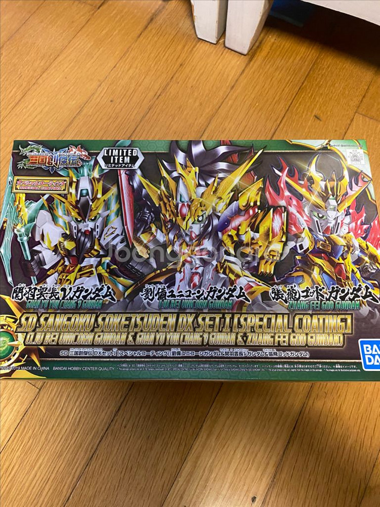 sd 삼국창걸전 dx세트1 판매합니다.--0