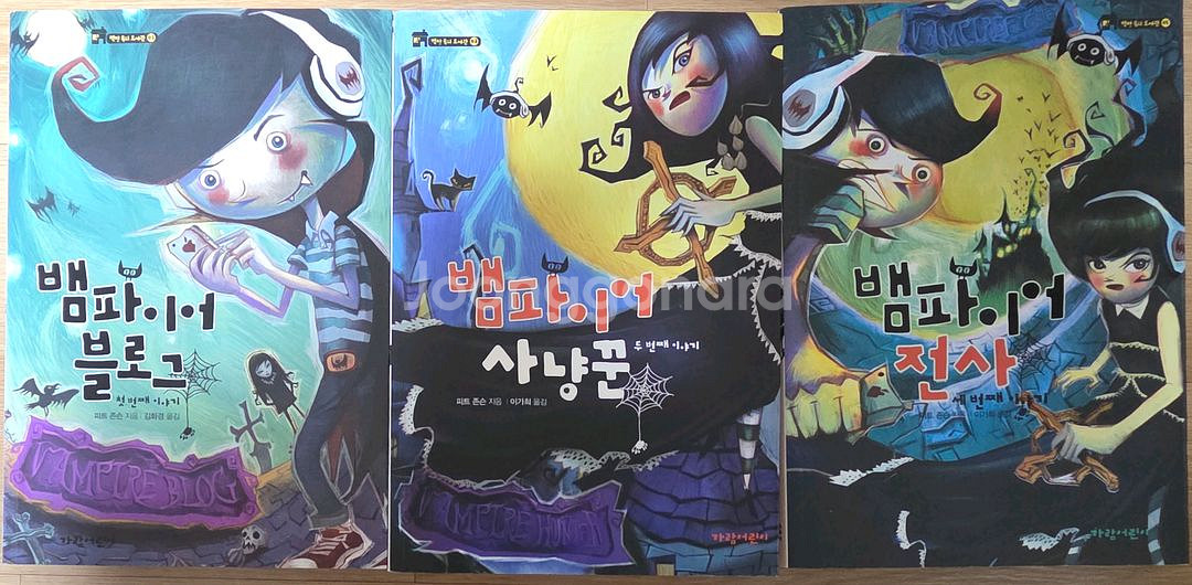 미스터리 수학유령--6