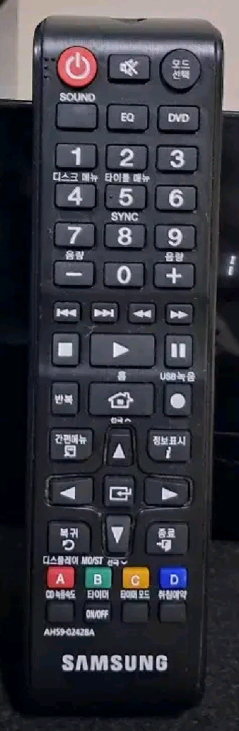 삼성오디오 mm-e330d리모컨(ah59-02428a)--1