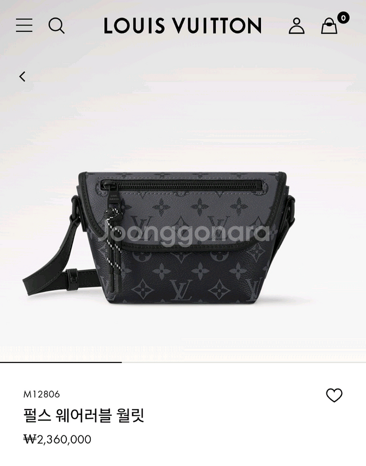 루이비통 퍼렐 이클립스 펄스 웨어러블 크로스백--1