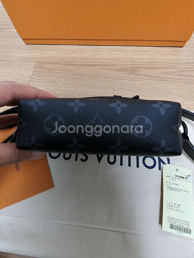 루이비통 퍼렐 이클립스 펄스 웨어러블 크로스백--4