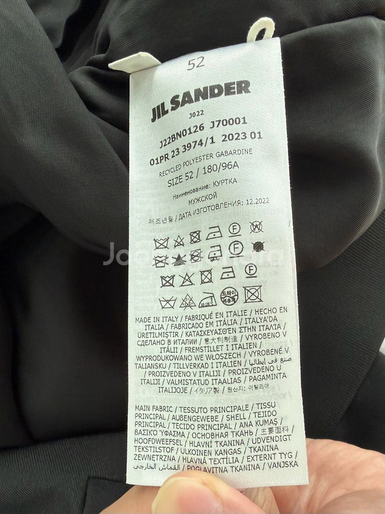 질샌더 봄버 52--2