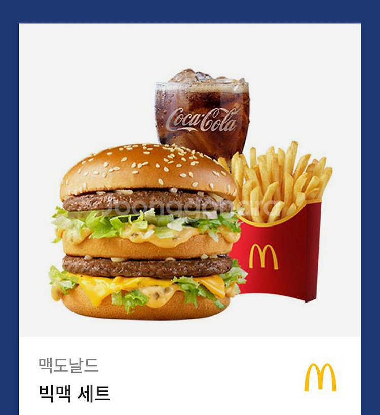 맥도날드 빅맥세트--0