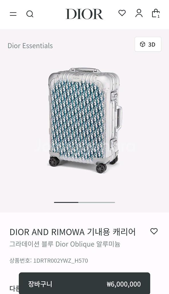 디올 x 리모와 그라데이션 블루 캐리어 신형 (새상품)--2