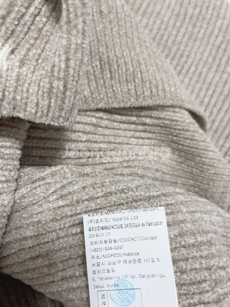 솔리드 옴므 벨벳 브이넥 니트 95--4