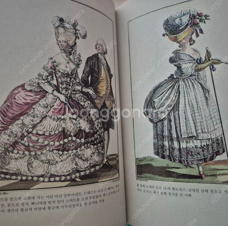 텀블벅패션아트북--1