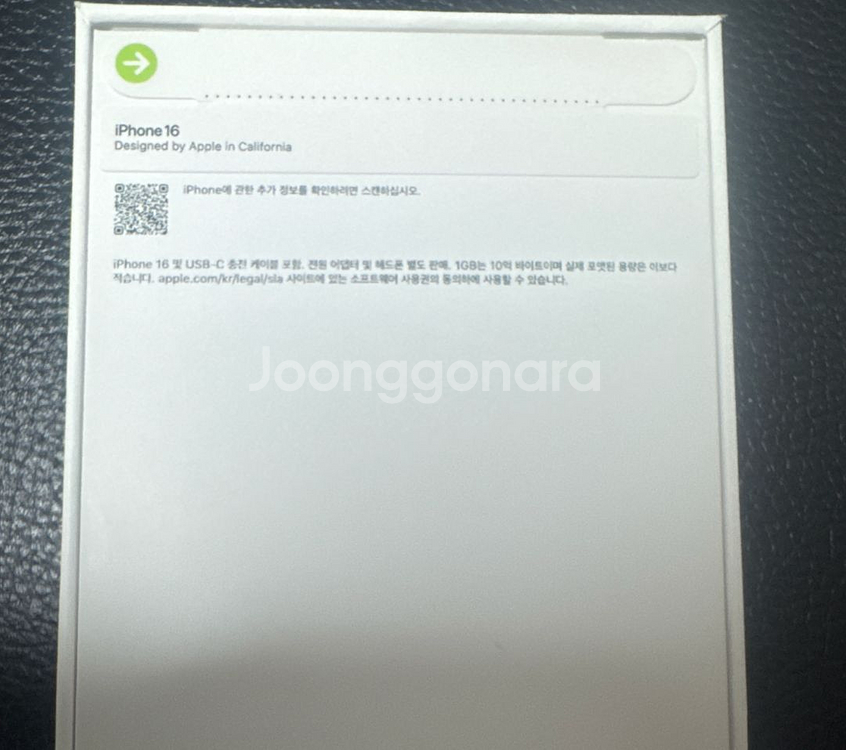 [미개봉 새상품] iPhone 16 White 128G--1
