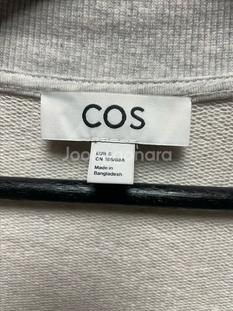 코스 면 가디건--2