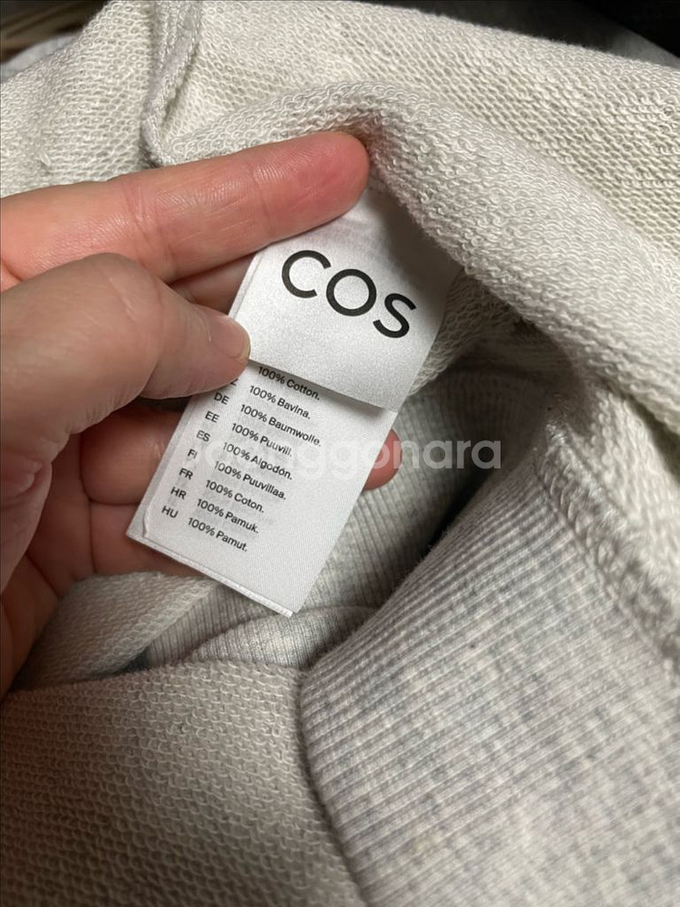 코스 면 가디건--3