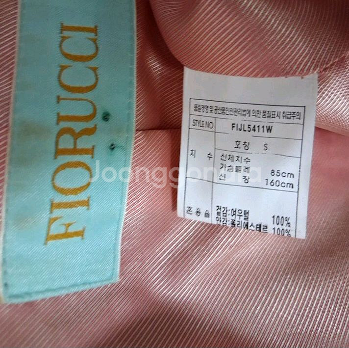 FIORUCCI 여우털자켓 S--7