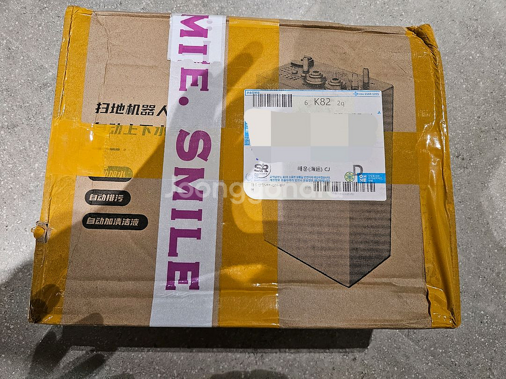 로보락 직배수 키트--1