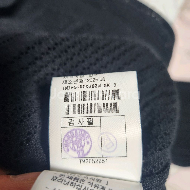 타임25 크로셰 가디건(내년상설가보다 저렴)--8