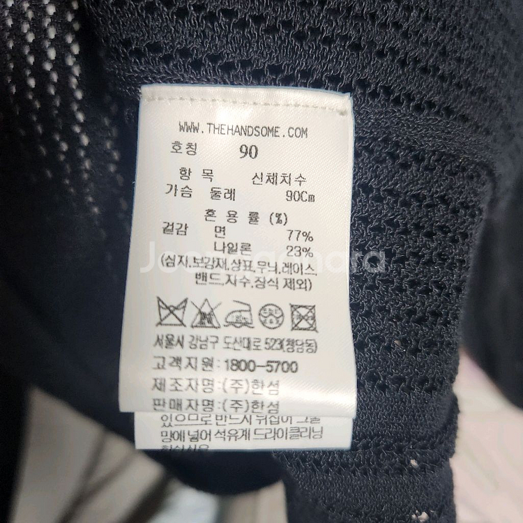 타임25 크로셰 가디건(내년상설가보다 저렴)--7