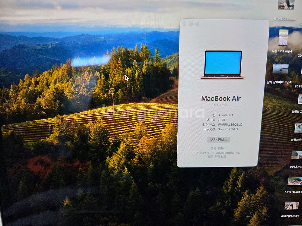 맥북에어 m1 8g ssd512 로즈골드 팝니다--3