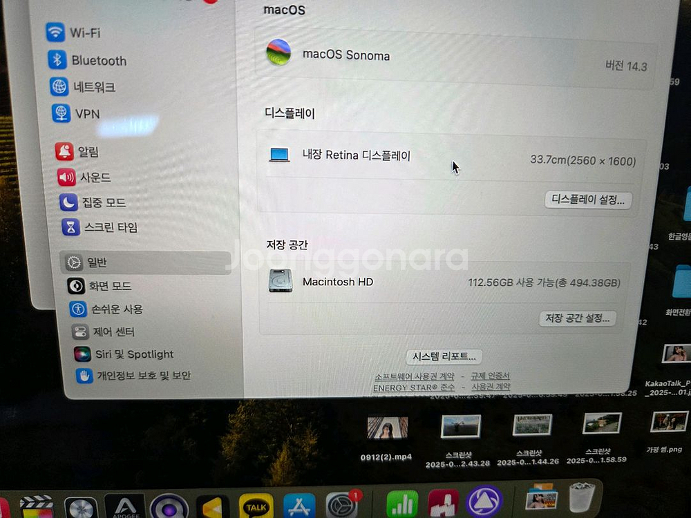 맥북에어 m1 8g ssd512 로즈골드 팝니다--4