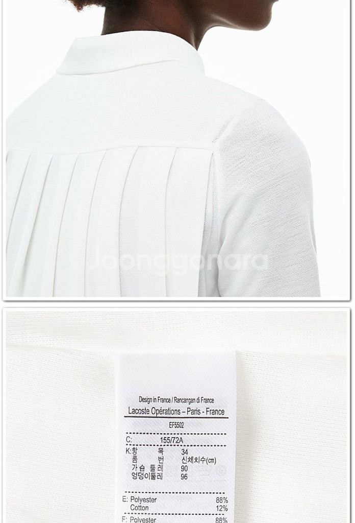 라코스테 pk원피스(플리츠)--9