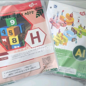 구몬학습 교재 국.영.수.한