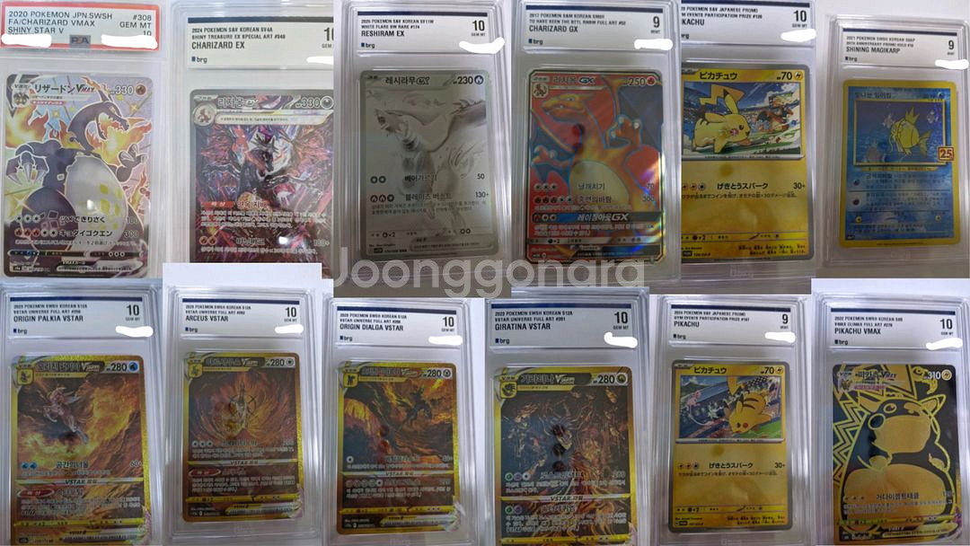 포켓몬카드 샤트 리자몽--2