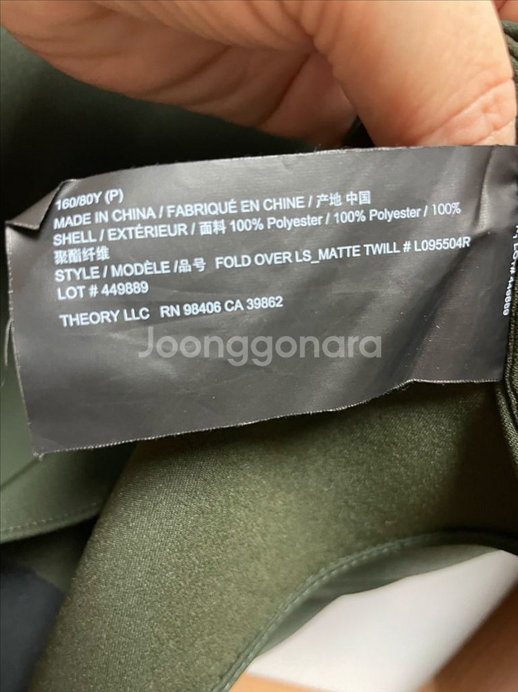 띠어리 폴드 오버랩 블라우스--4