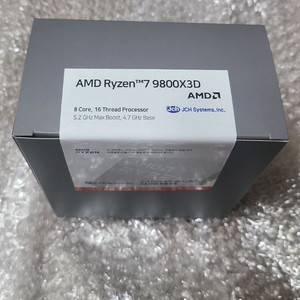 9800x3d 멀티팩 미개봉