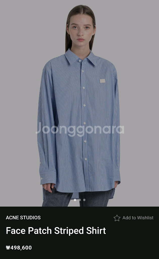 아크네 스튜디오 스트라이프 셔츠--0