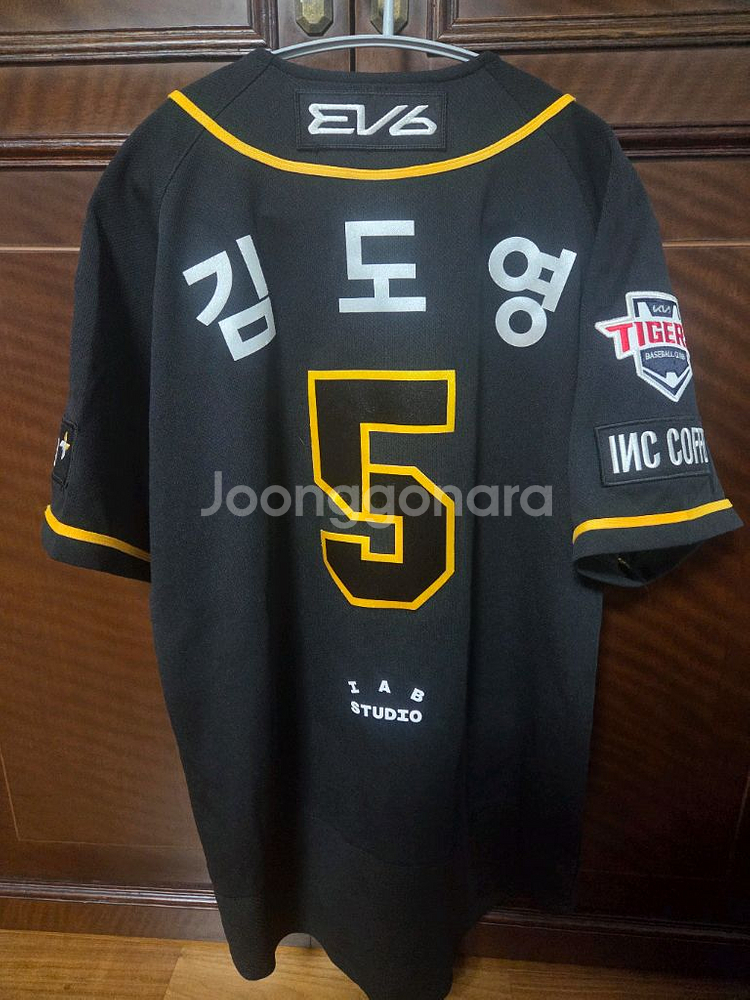 기아 타이거즈 브랜드데이 유니폼 김도영 마킹--1
