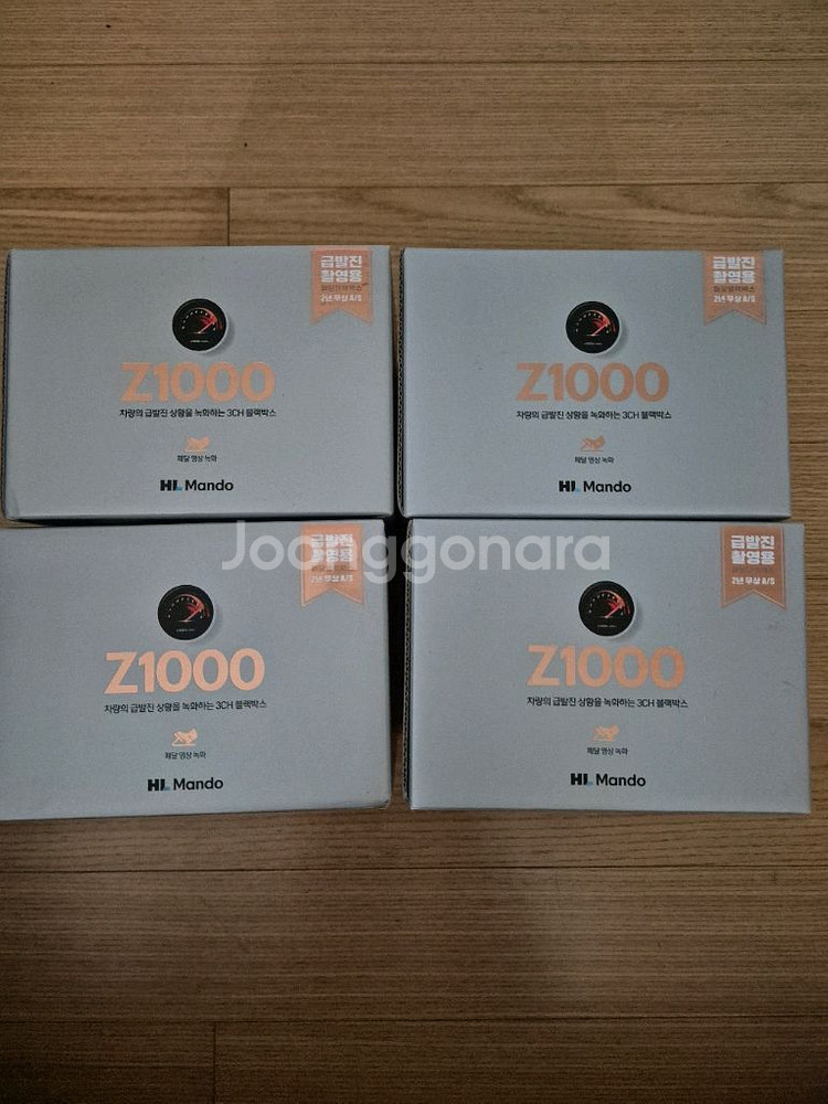 Z1000 32G 4대일괄판매--0