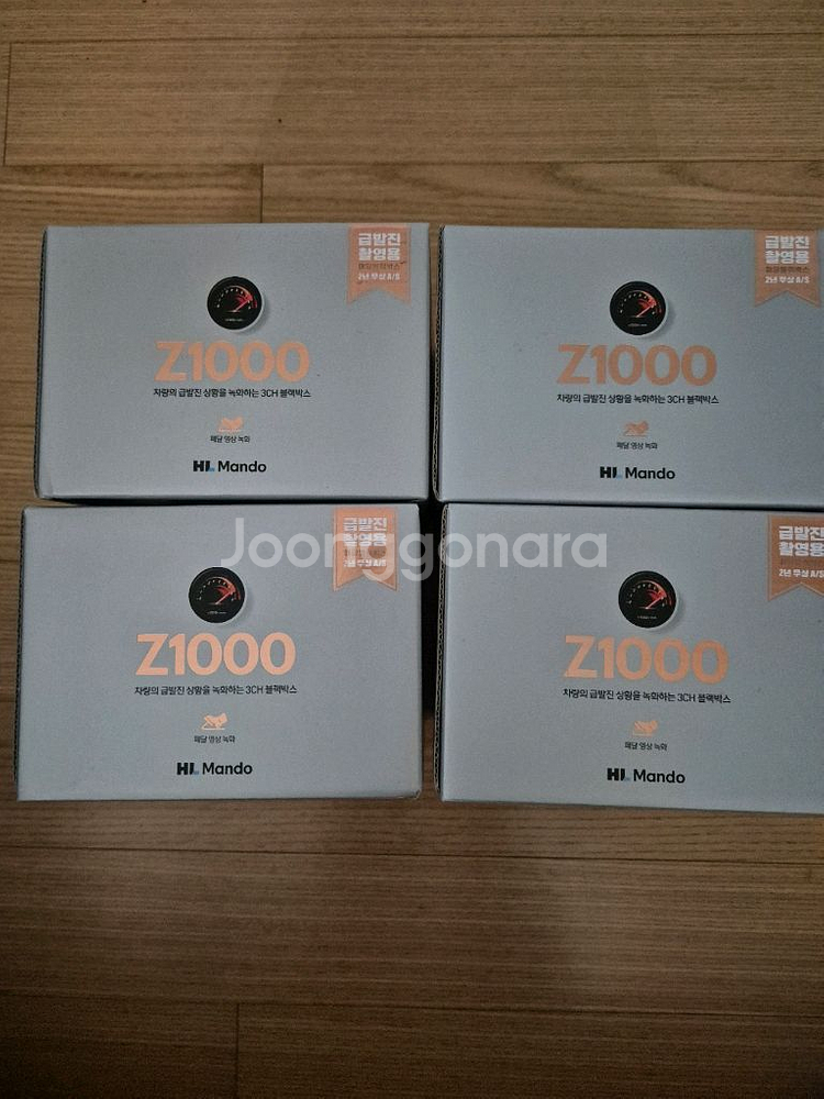 Z1000 32G 4대일괄판매--1