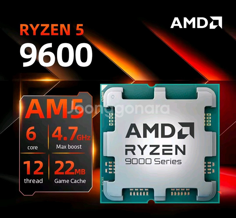 라이젠 9600 cpu 팝니다. 미개봉 새제품--0