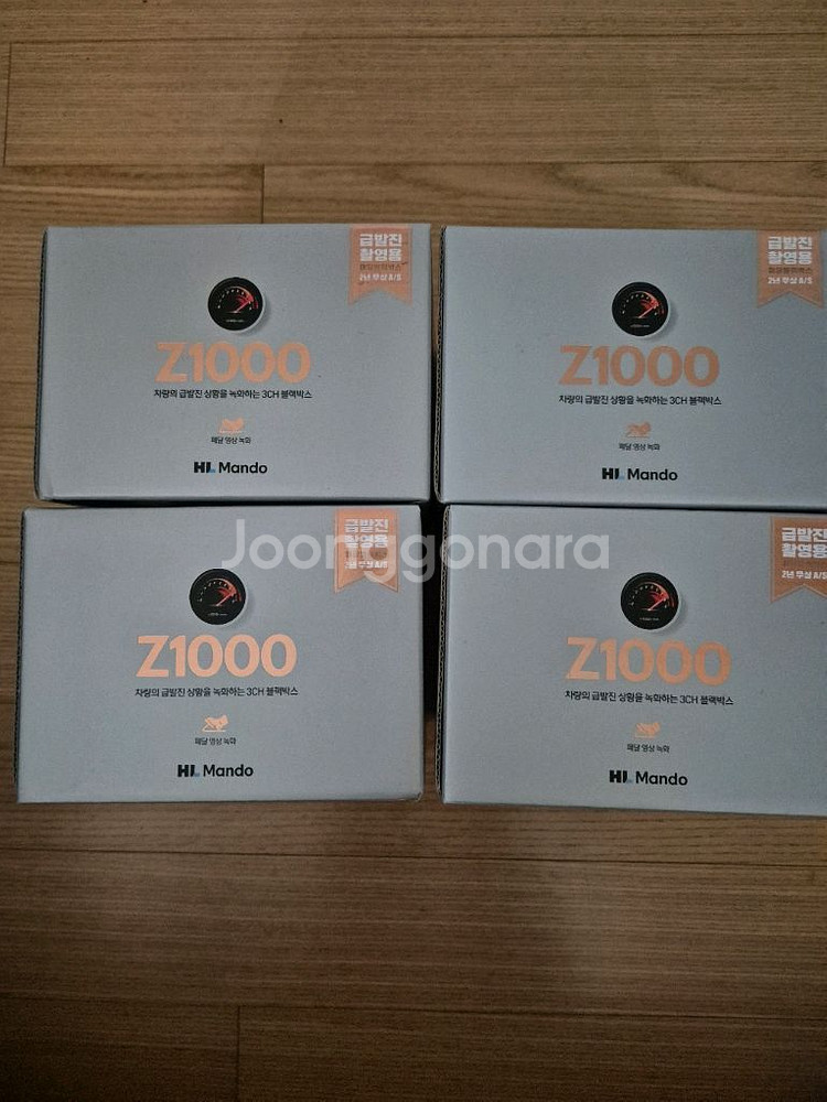 Z1000 32G 4대일괄판매--0