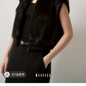 랑방 밍크 베스트