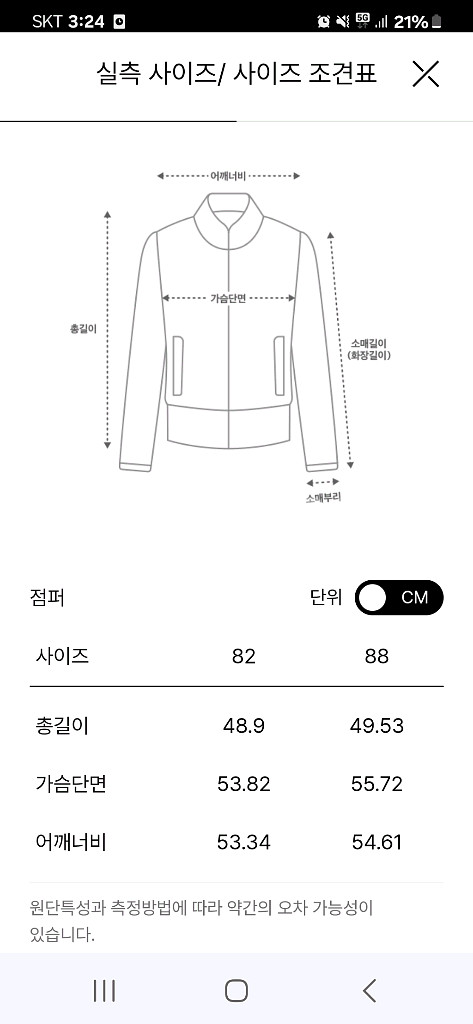 랑방 밍크 베스트--2