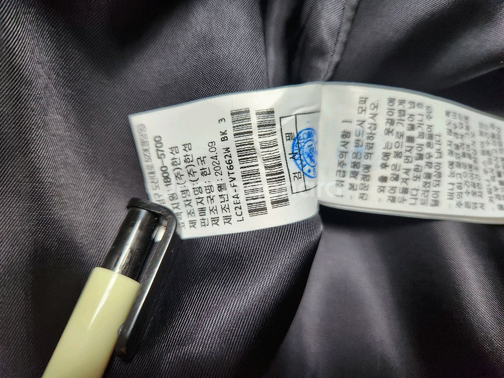 랑방 밍크 베스트--9