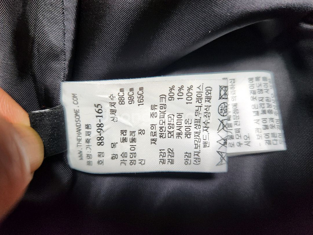 랑방 밍크 베스트--8