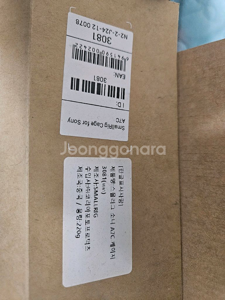 sony 소니 a7c 바디 판매합니다--9