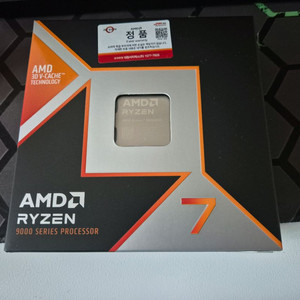 9800x3d 정품 cpu 팔아요!