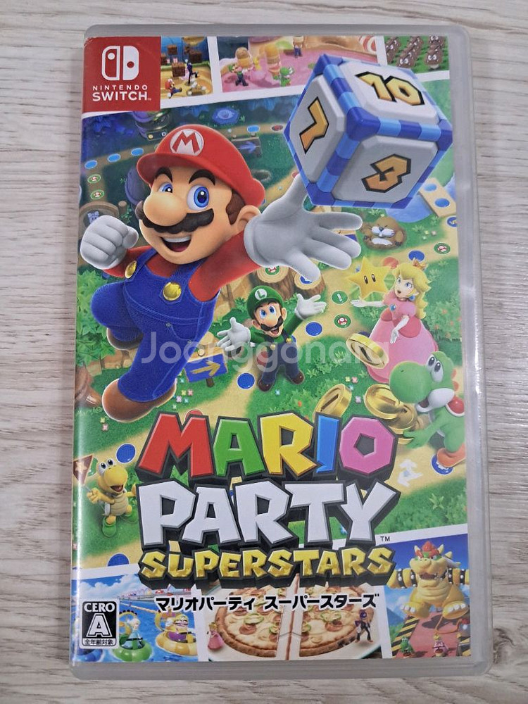 닌텐도 스위치 마리오 파티 슈퍼스타즈--0